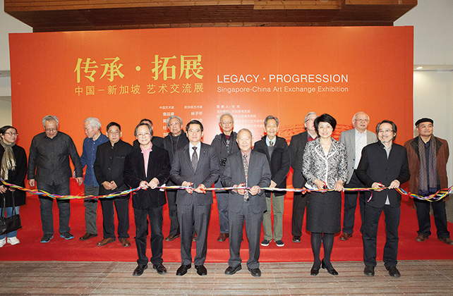 Singapore-China Art Exchange Exhibition Grand Opening Ceremony  at Art Museum, Tsinghua University on 1st April 2015 in Beijing